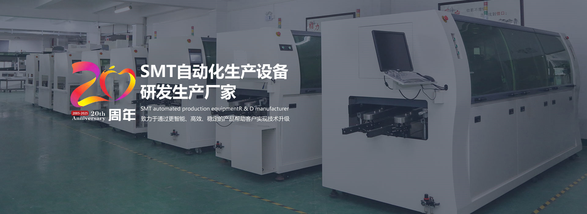 波峰焊技術入門:原理、應用與行業標準